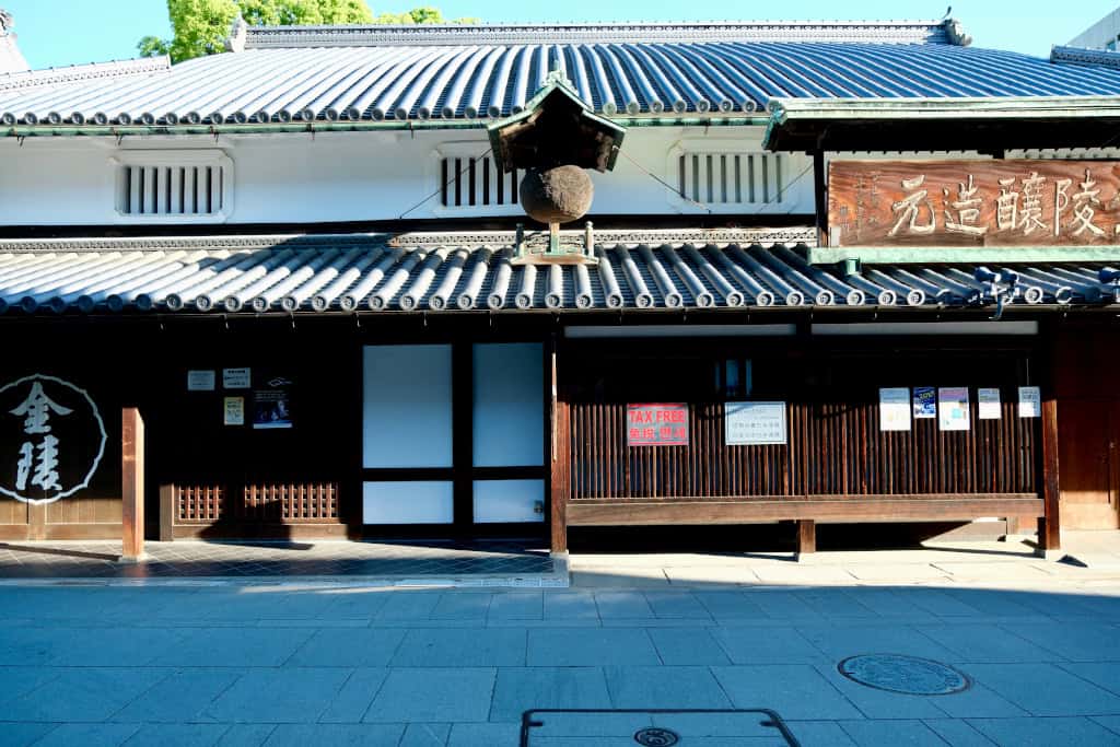 Sanuki-Sake-Museum