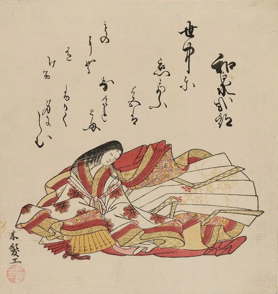 Izumi Shikoku Ukiyoe is circa 1765 by Komatauken