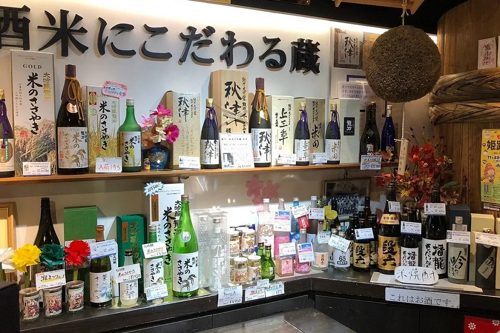 Tatsuriki sake shop Himeji