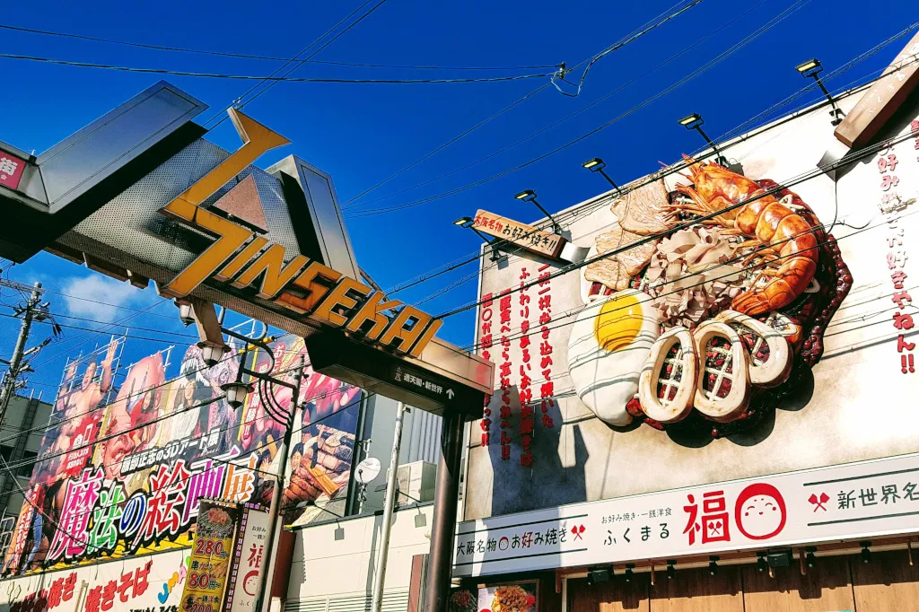 Shinsekai Osaka hidden gems The Real Japan
