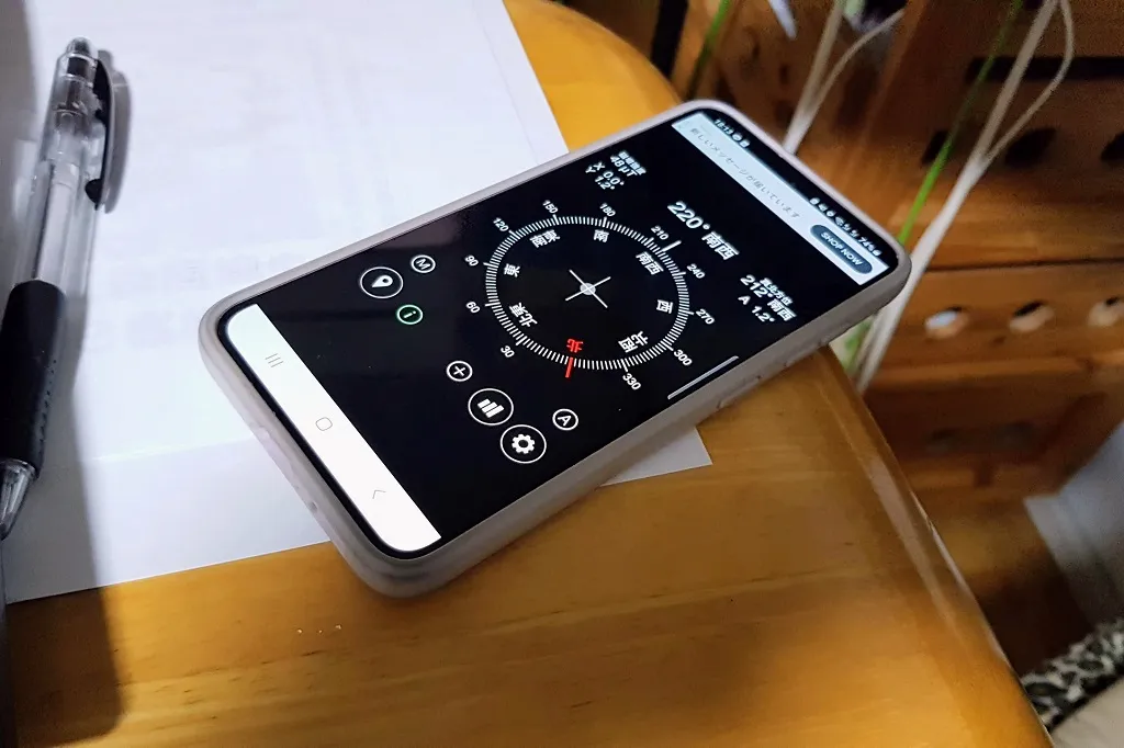 smartphone compass