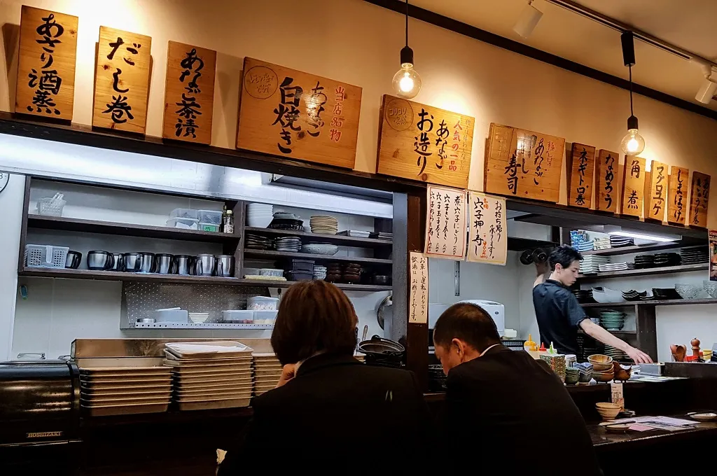how to pay for things in Japan restaurant