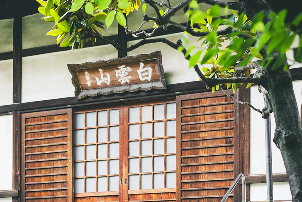 authentic private zen meditation experience Tokyo