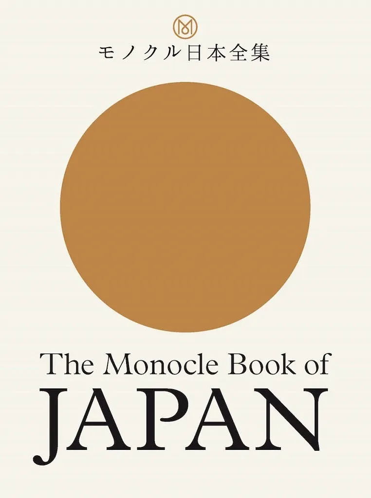 The Monocle Book of Japan Tyler Brule