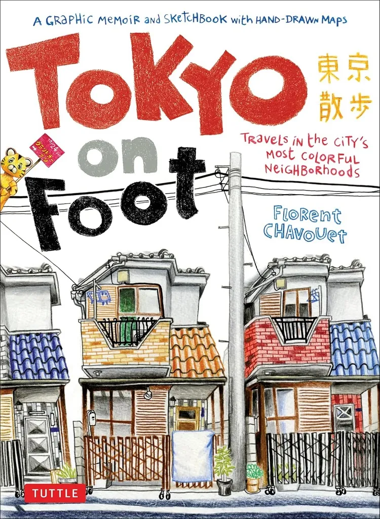 5. Tokyo on Foot: Travels in the City's Most Colorful Neighborhoods by Florent Chavouet 